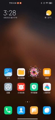 Официален анонс на MIUI 12: дизайн, конфиденциалност, функционалност