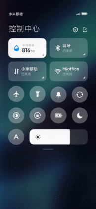 Официален анонс на MIUI 12: дизайн, конфиденциалност, функционалност