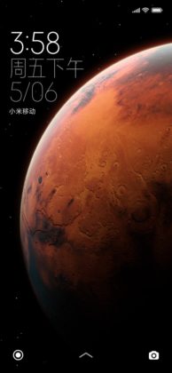 Официален анонс на MIUI 12: дизайн, конфиденциалност, функционалност