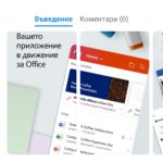 Как да накараме новия си Huawei P40 да работи с всички Google приложения