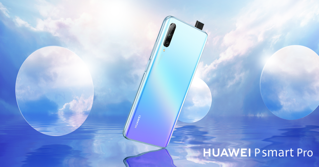 Ревю на HUAWEI P smart Pro: Тройна 48MP AI камера и спиращ дъха дизайн