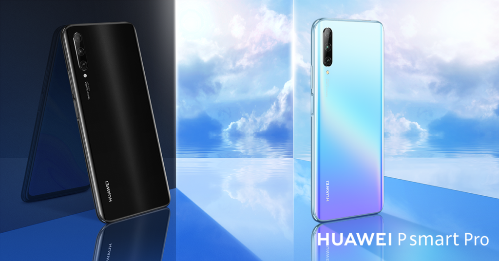 Ревю на HUAWEI P smart Pro: Тройна 48MP AI камера и спиращ дъха дизайн