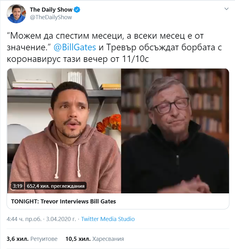 Бил Гейтс ще финансира създаването на 7 ваксини за COVID-19