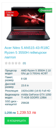 Ето защо AMD Ryzen 4000 е най-доброто, което можеше да се случи на лаптопите