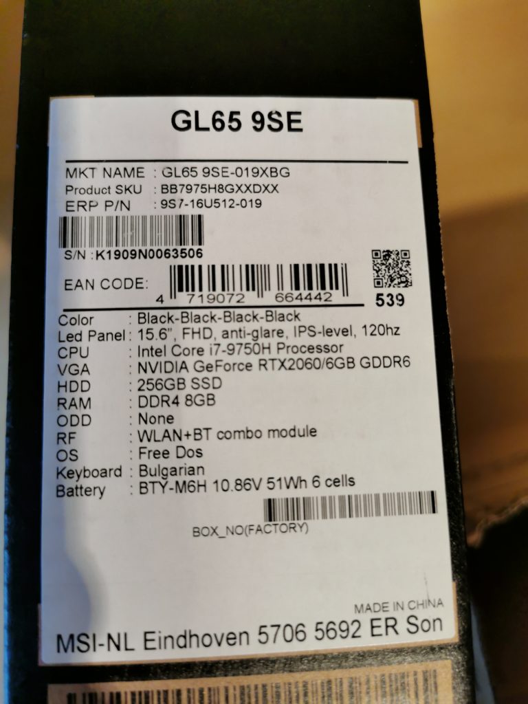 Ревю на геймърския лаптоп MSI GL65