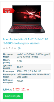 Ето защо AMD Ryzen 4000 е най-доброто, което можеше да се случи на лаптопите