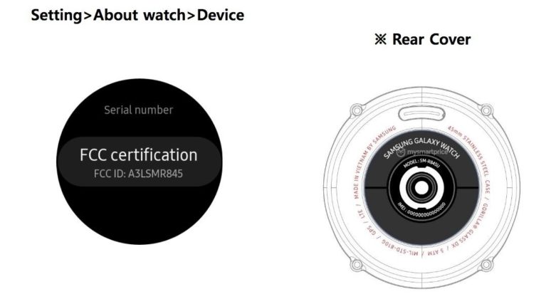 Новите модели на Samsung Galaxy Watch се появиха в документация на FCC