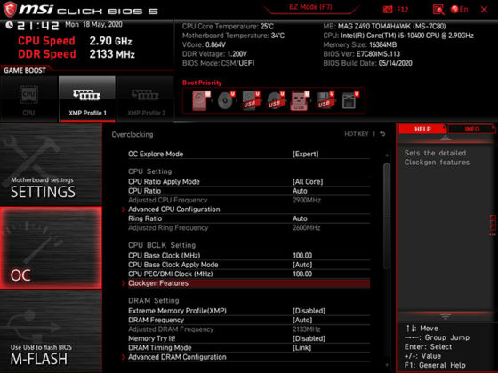 Ревю на дънната платка MSI MAG Z490 Tomahawk