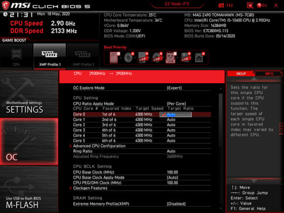 Ревю на дънната платка MSI MAG Z490 Tomahawk