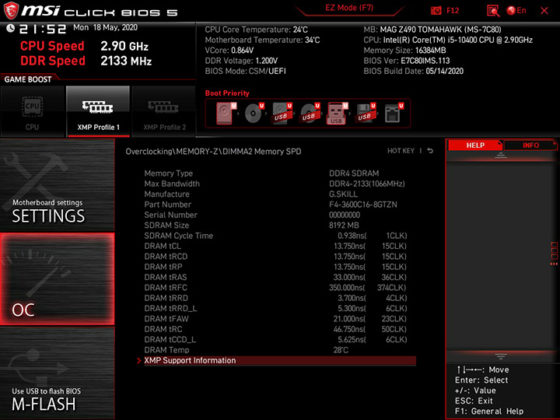 Ревю на дънната платка MSI MAG Z490 Tomahawk