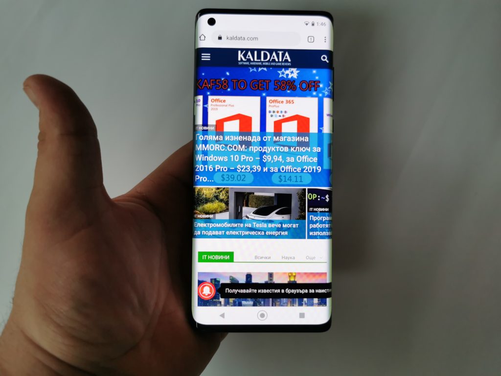 Заслужаваше ли си чакането: Motorola Edge+