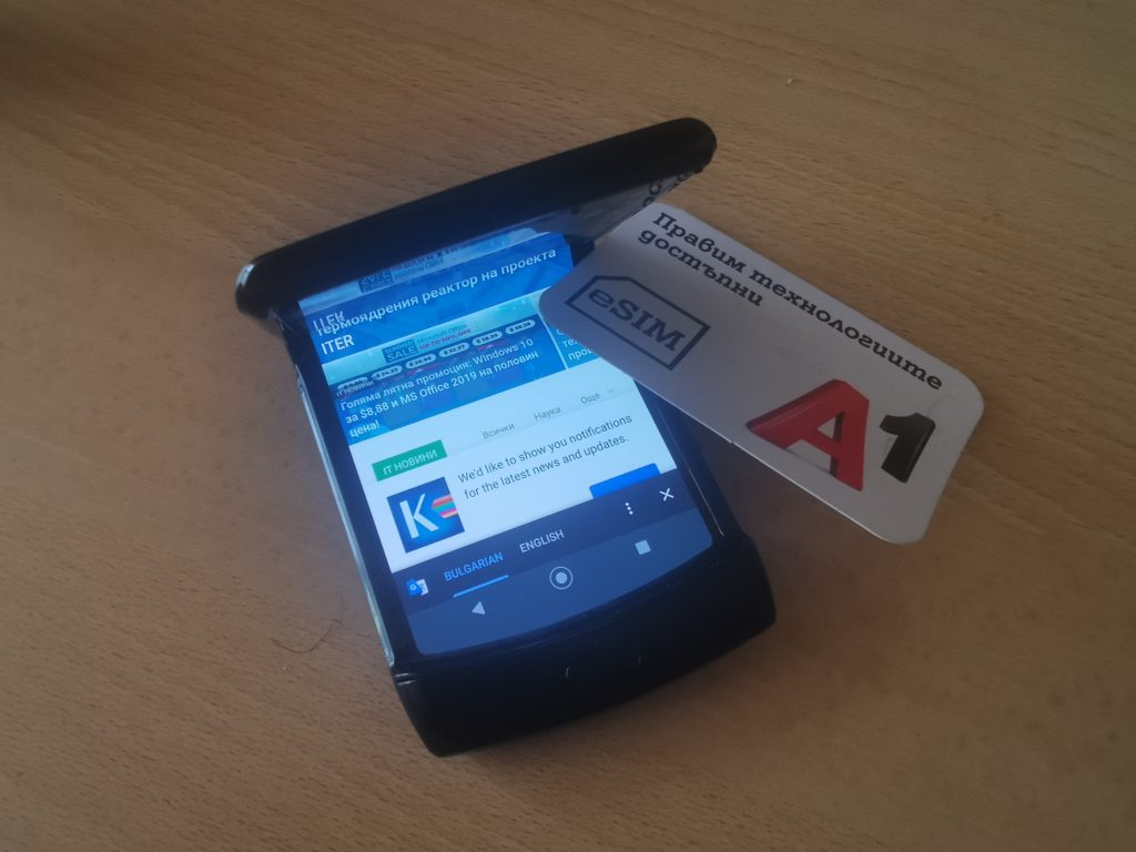 Moto razr – наследник на легенда