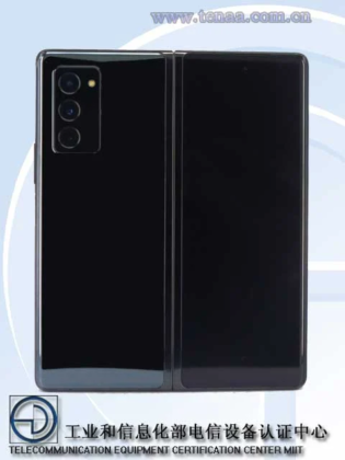 Galaxy Z Fold 2 се появи на реални снимки чрез китайски регулатор