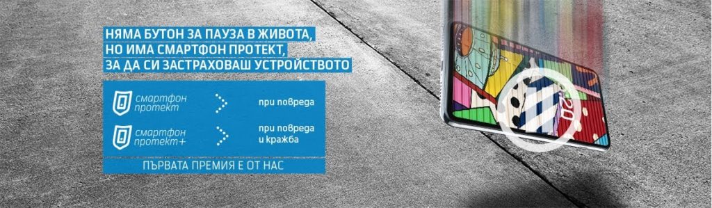 iPhone от Теленор – логичният избор