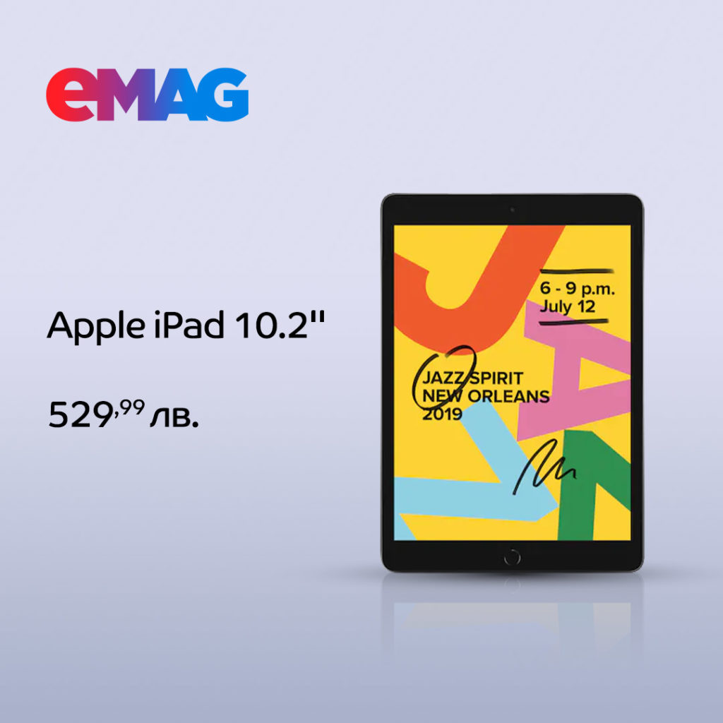 eMAG отваря шоурум с Apple Shop в София
