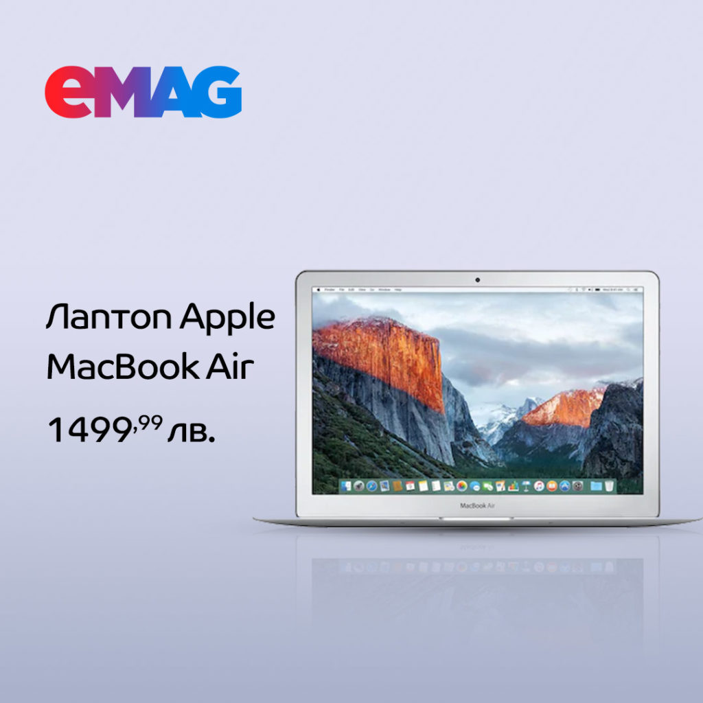 eMAG отваря шоурум с Apple Shop в София