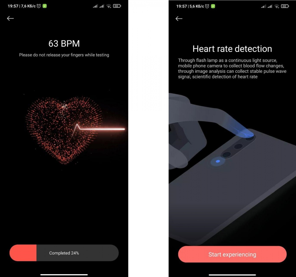 Смартфоните на Xiaomi вече могат да измерват пулса без специален сензор