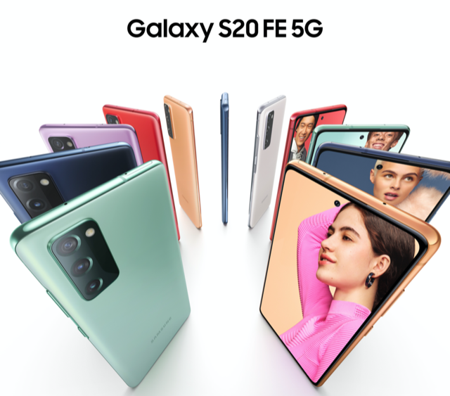 Samsung представи Galaxy S20 FE – флагман възможности на по-ниска цена