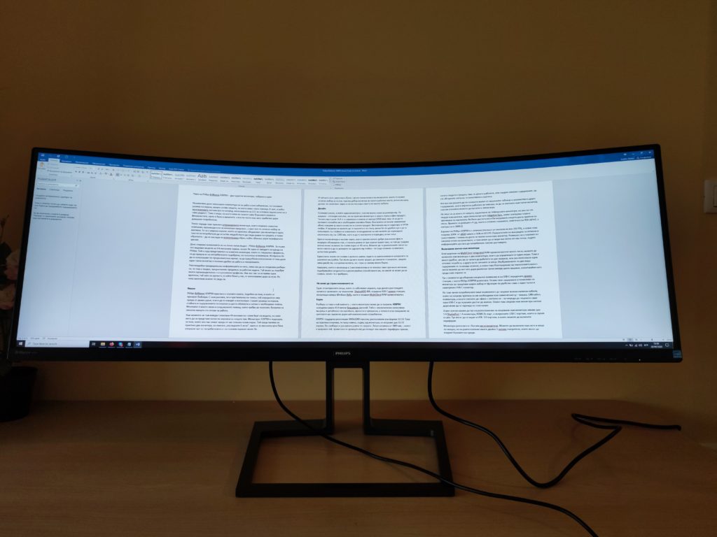 Ревю на Philips Brilliance 439P9H – два чудесни монитора, събрани в един