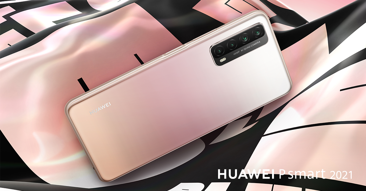 HUAWEI P smart 2021 влиза на българския пазар с четворна камера, стилен дизайн и 5000mAh батерия