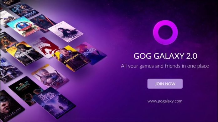 GOG Galaxy 2.0 получава интеграция с Epic Games Store