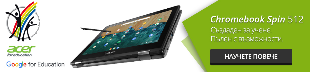 Ревю на Acer Chromebook Spin 512 (R852TN) – за по-продуктивно учене, работа и забавление