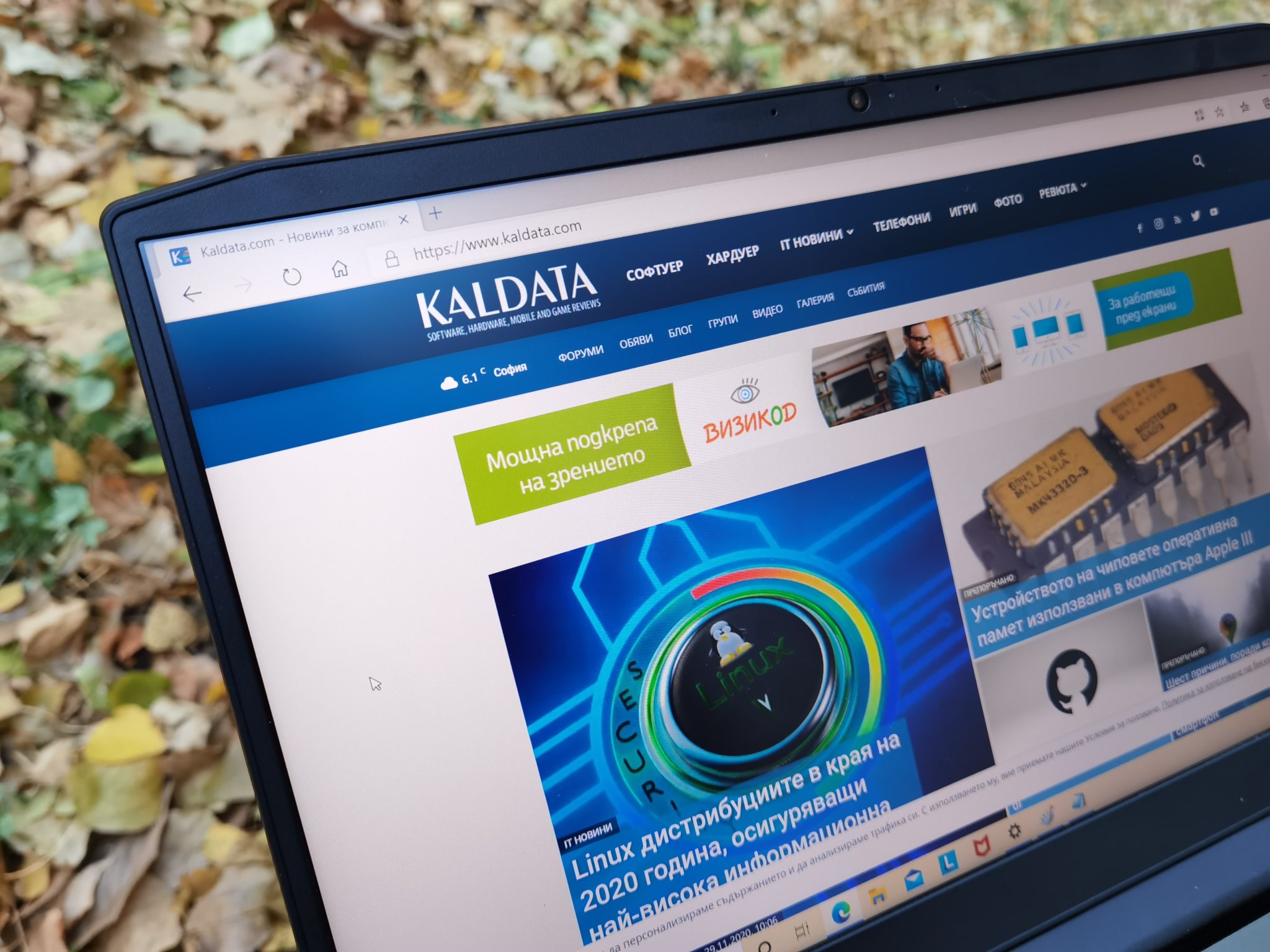 Lenovo Ideapad Creator 5 – идеална първа крачка за новите професионалисти