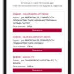Услуга, която улеснява: Speedy Смарт Контрол