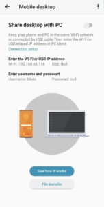 Motorola представи своята алтернатива на Samsung DeX