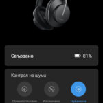 FreeBuds Studio успешен опит на Huawei в Hi-Fi аудиото