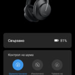 FreeBuds Studio успешен опит на Huawei в Hi-Fi аудиото