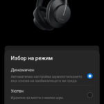 FreeBuds Studio успешен опит на Huawei в Hi-Fi аудиото