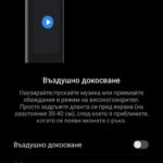 Huawei Mate 40 Pro – мощен хардуер, най-добрата камера и батерия, която се зарежда за минути