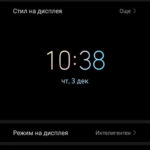 Huawei Mate 40 Pro – мощен хардуер, най-добрата камера и батерия, която се зарежда за минути