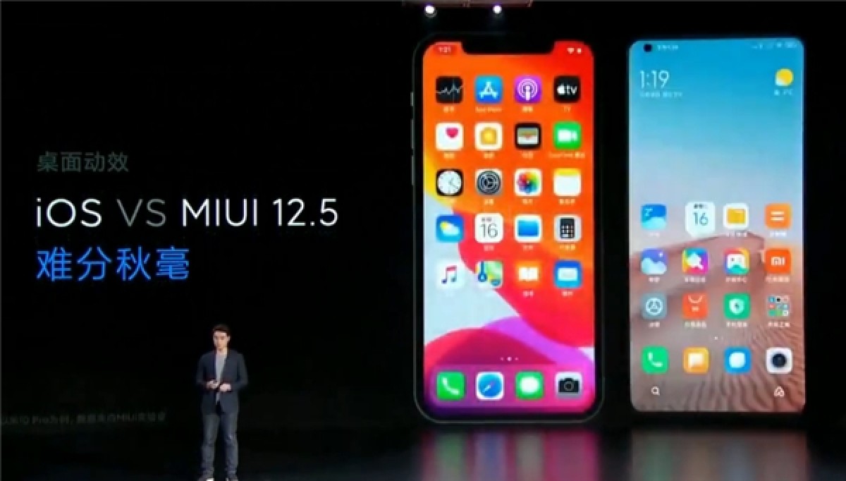 Анонс на фирмената среда MIUI 12.5: нововъведения и промени