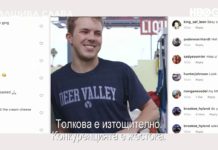 Фалшива слава – как се става инфлуенсър