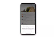 TikTok ще уведомява потребителите, преди да публикуват неблагоприличен коментар