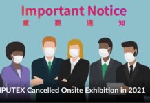 Изложението Computex 2021 ще се проведе онлайн