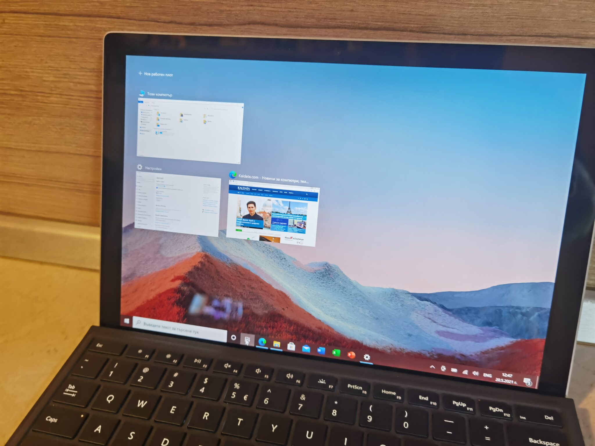 Microsoft Surface Pro 7+ – хибридът, от който бизнесът има нужда?