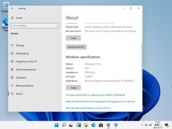 Първите скрийншоти на ОС Windows 11