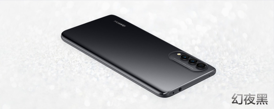 Huawei представи смартфона Nova 8 SE Vitality Edition с китайския процесор Kirin 710A