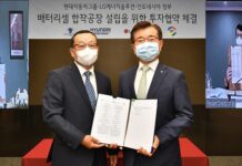 Hyundai и Samsung започват производството на батерии за електромобили в Индонезия
