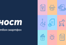 Теленор България предоставя защита в дигиталния свят с услугата „Онлайн защита“