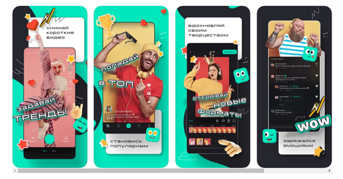 „Газпром-медия“ ще пусне конкурент на TikTok – експерти се съмняват в успеха му