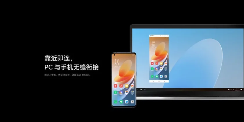 Oppo официално представи своята нова фирмена среда ColorOS 12, базирана на Android 12