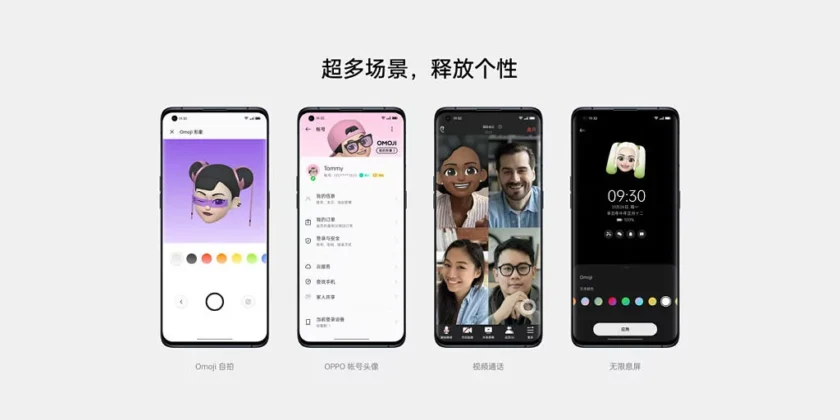 Oppo официално представи своята нова фирмена среда ColorOS 12, базирана на Android 12