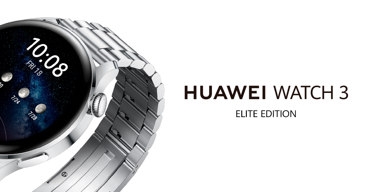 Vivacom пуска едни от най-атрактивните умни устройства на Huawei с до 100 лева отстъпки в онлайн кампания