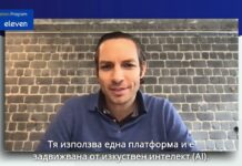 eCollect и Програмата за иновации на Visa: „Участието ни и името Visa ни дадоха големи възможности“