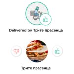 Доставките с Glovo – спестете време и получете всичките си покупки веднага