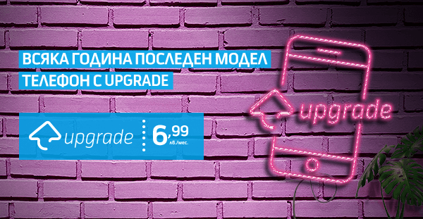 Теленор продължава да преобразява телеком пазара в България